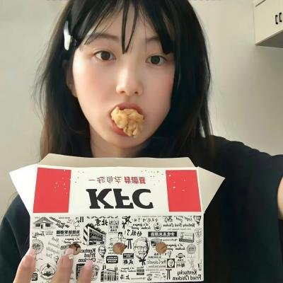 欣喜若狂